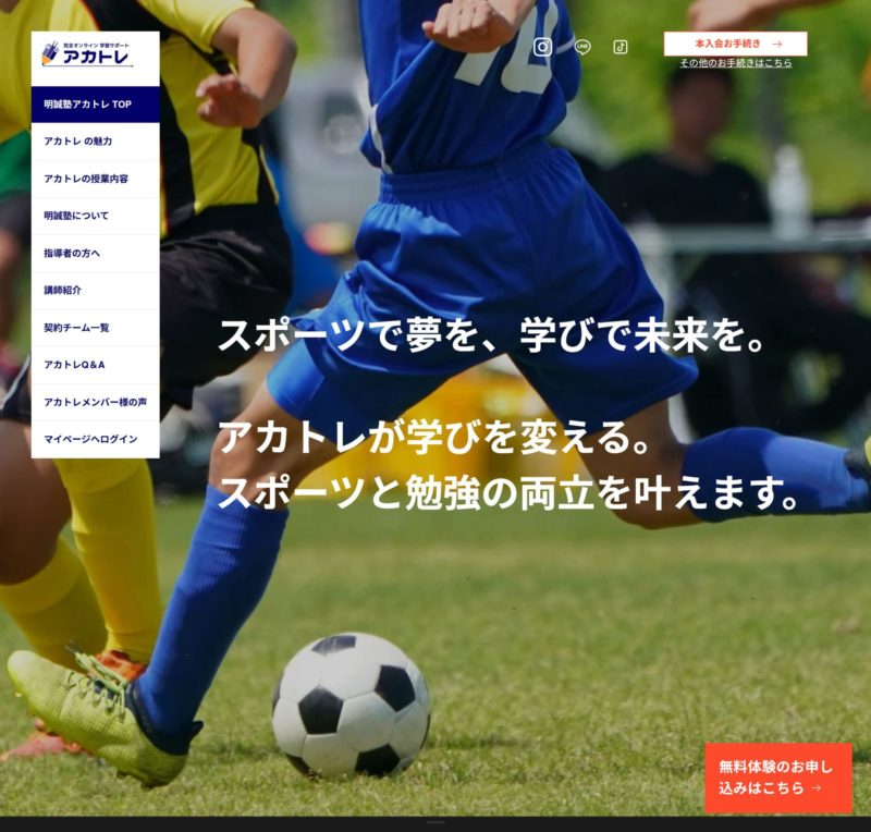 株式会社タツミヤインターナショナル様